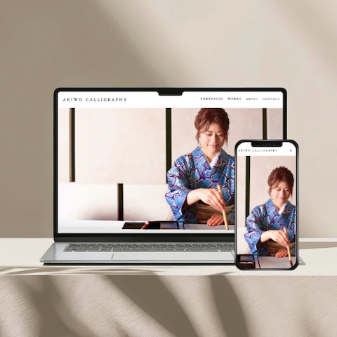 現代書道家様の公式ポートフォリオサイト