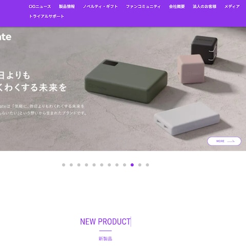 自動返信システム