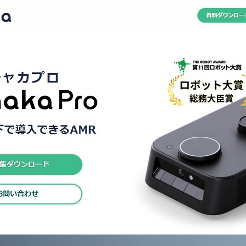 カチカカ