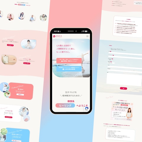 WordPressでマインドフルネスの会社様のHP作成