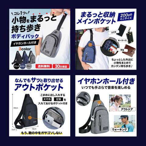 Yahooの商品ページ