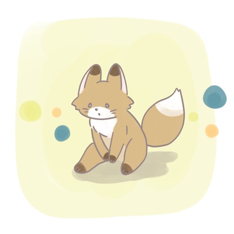 きつねさん