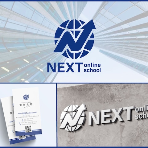 NEXT online school様　ロゴ制作