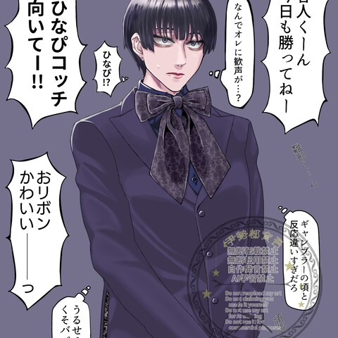 ファンアート