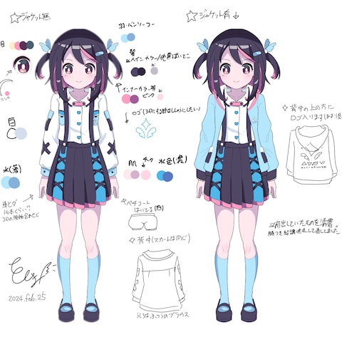 「サブスタ備忘録」キャラクター