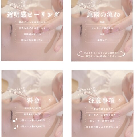 Instagram等のデザイン作成