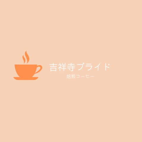 飲食業界用ロゴ(コーヒー)