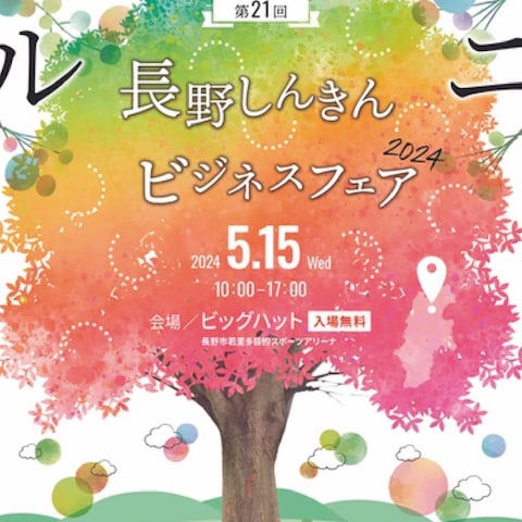 案件作品です。