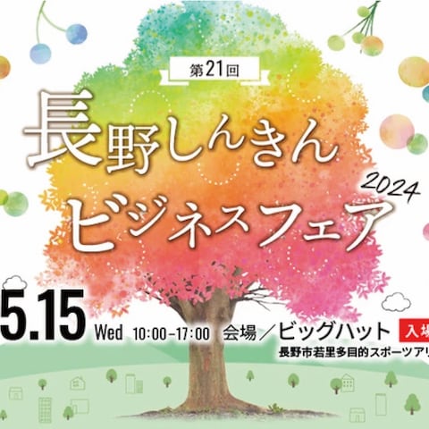 案件作品です。