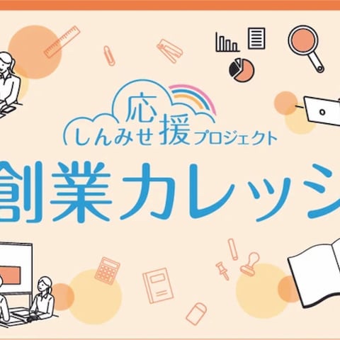 案件作品です。