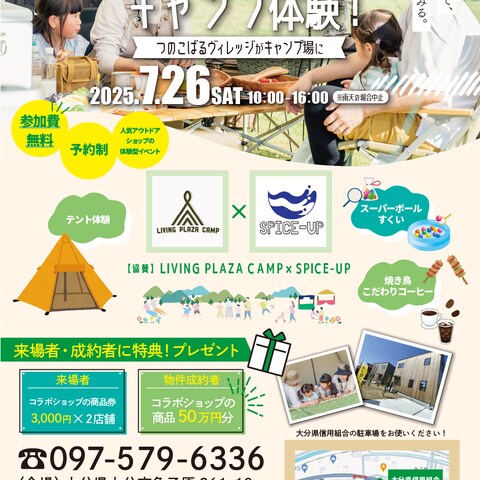 案件作品です。