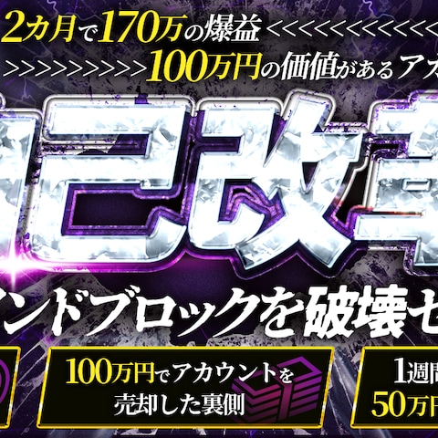 Brainサムネイル実績