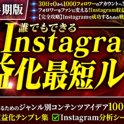 Brainサムネイル実績