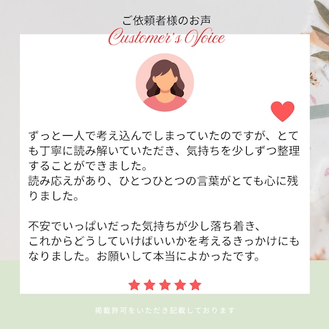 VOICE