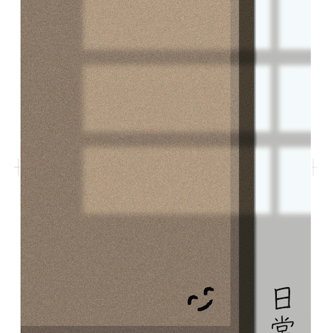 やさしいデザイン