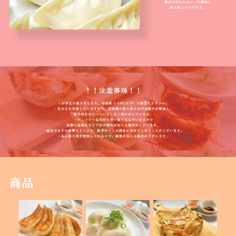 飲茶製造会社HP