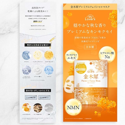商品画像制作（健康サプリメント）