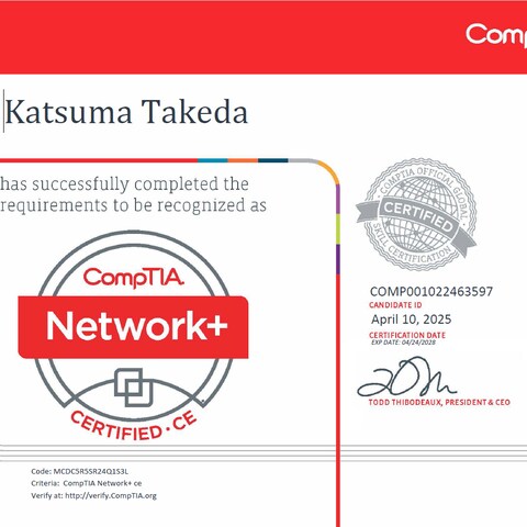 CompTIA Network+