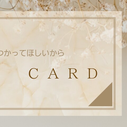コンテンツ販売【リッチメニュー】