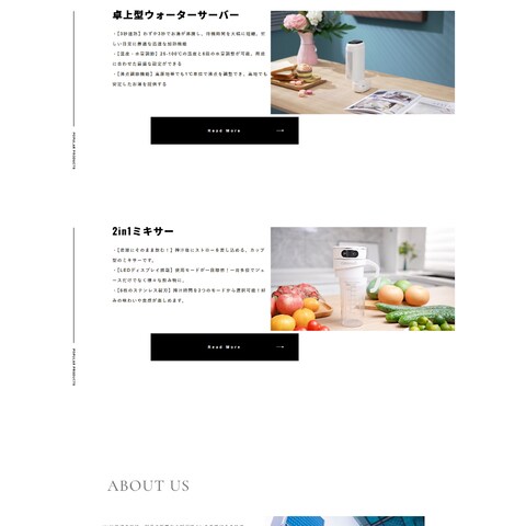QIQIK株式会社のコーポレートサイト	