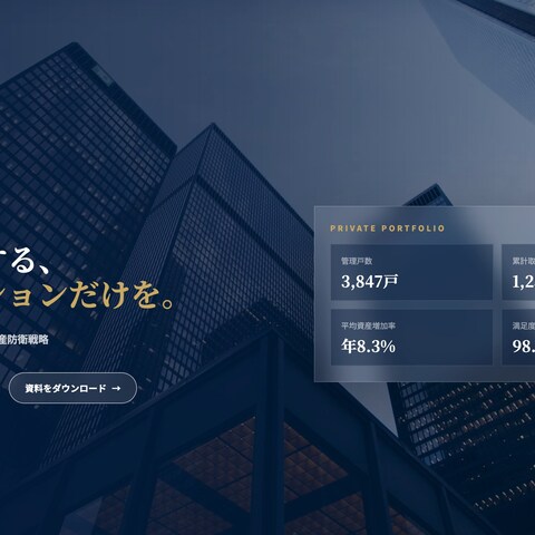 「都心マンション投資LP『けいアイランド』」