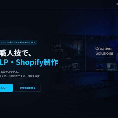 katakanaonline.com｜運営会社サイト