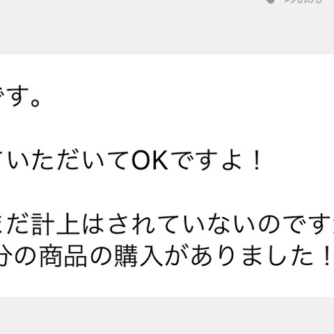 【外注のみの】簡単コピペ！自動化副業！