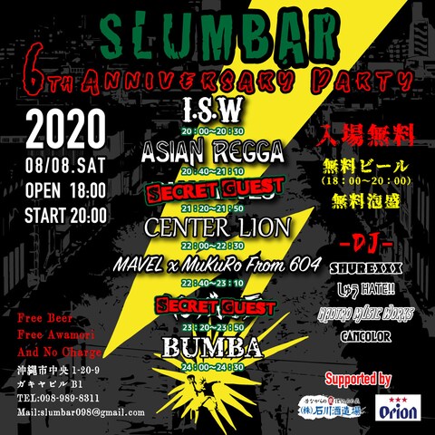 SLUMBAR 6th ANNIVERSARY PARTY