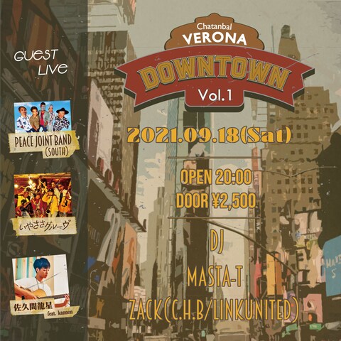 DOWNTOWN at.Chatanbal Verona