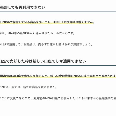 ポートフォリオ記事（4/5）