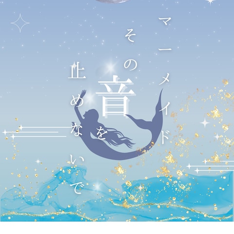 同人誌 表紙