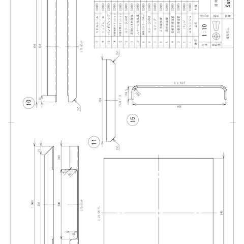 昇降台製作図サンプル3