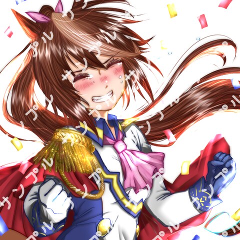 サンプル【トウカイテイオー／ウマ娘】
