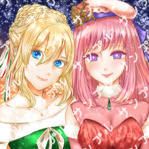 サンプル【シャルロット×リューエル...クリスマスVer】
