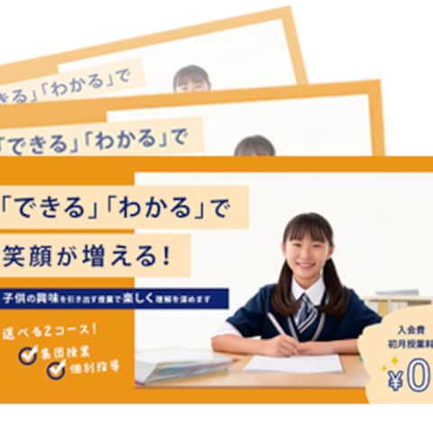 Photoshop：バナー