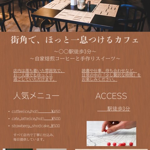 店舗集客向け｜Canva制作 飲食店LPデザイン（サンプル）