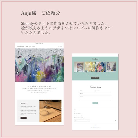 Anju様　shopifyサイト作成