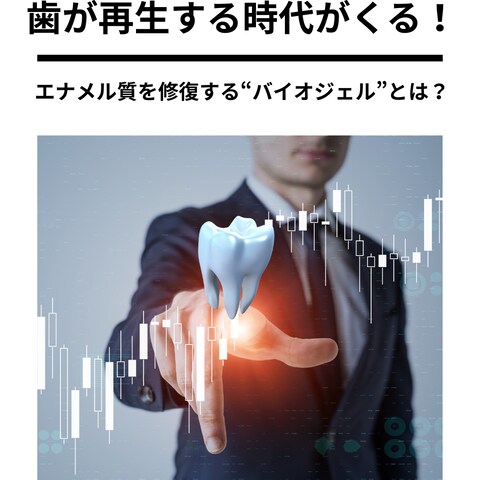 歯科医院様専用Instagram運用代行
