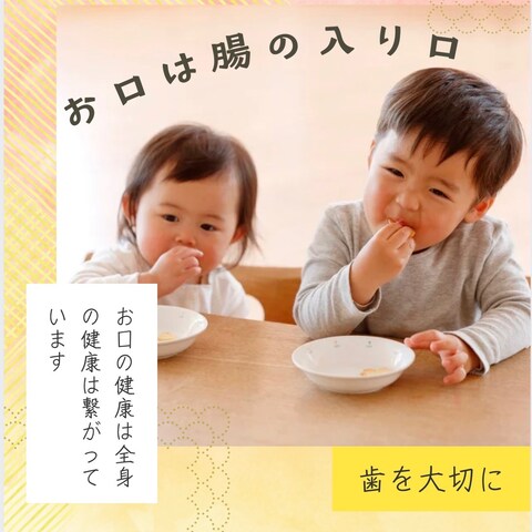 患者様へ