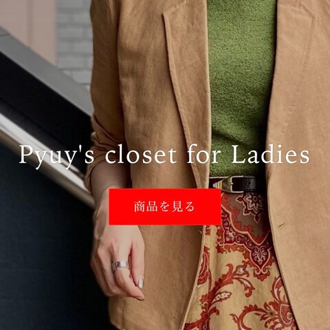 Atelier PyuyのECサイト構築、デザイン