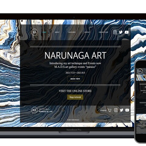 Webサイト制作【アート】