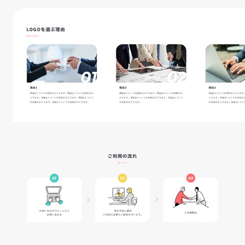 スタートアップと投資家を結ぶサービスのWebサイトデザイン