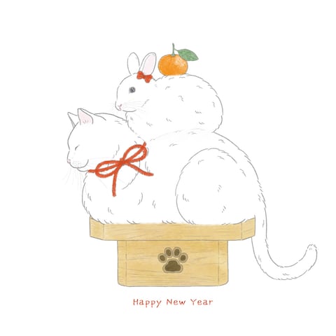 Happy New Year 