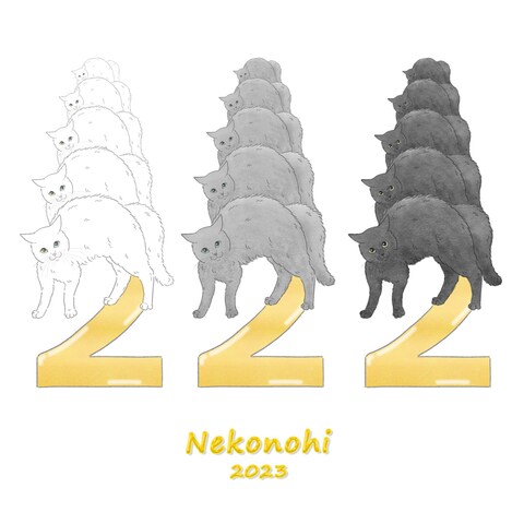 猫の日