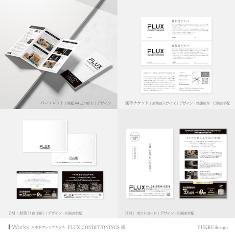 六本木 ジム  FLUX CONDITIONINGS 様