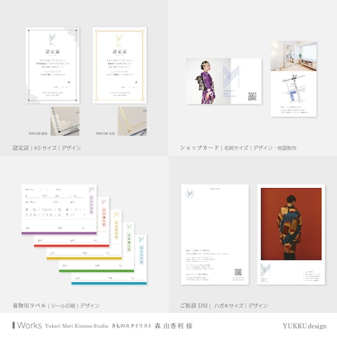 Yukari Mori Kimono Studio 様