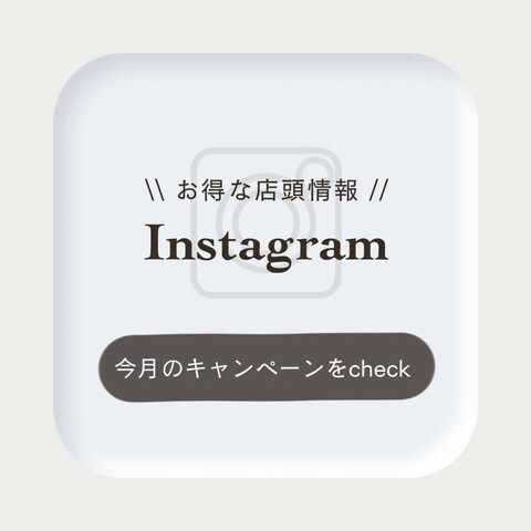 LINE リッチメニュー(3リンクver)作成代行