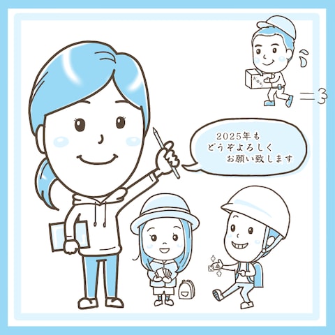 似顔絵みきこ家族イラスト