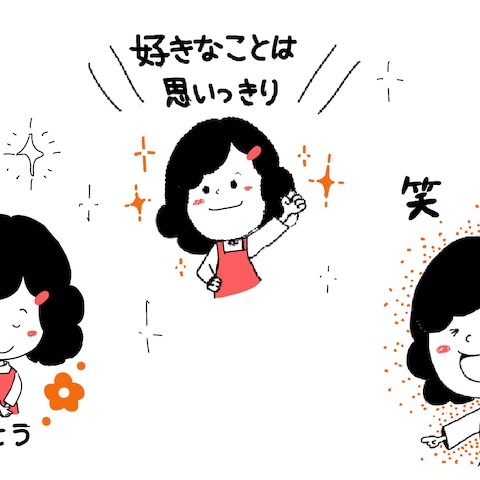 LINEスタンプ作成中
