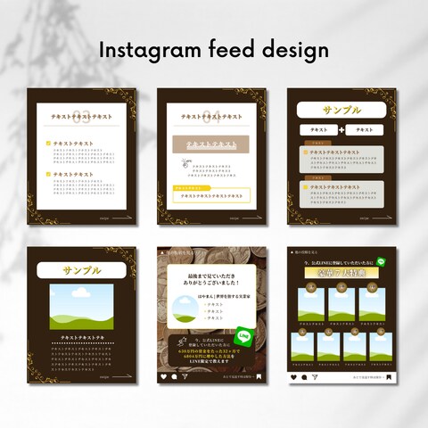 Instagramフィード投稿デザインサンプル